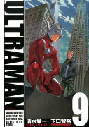 ULTRAMAN（9）