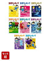 年12月漫画 コミック発売一覧 コミック新刊チェック