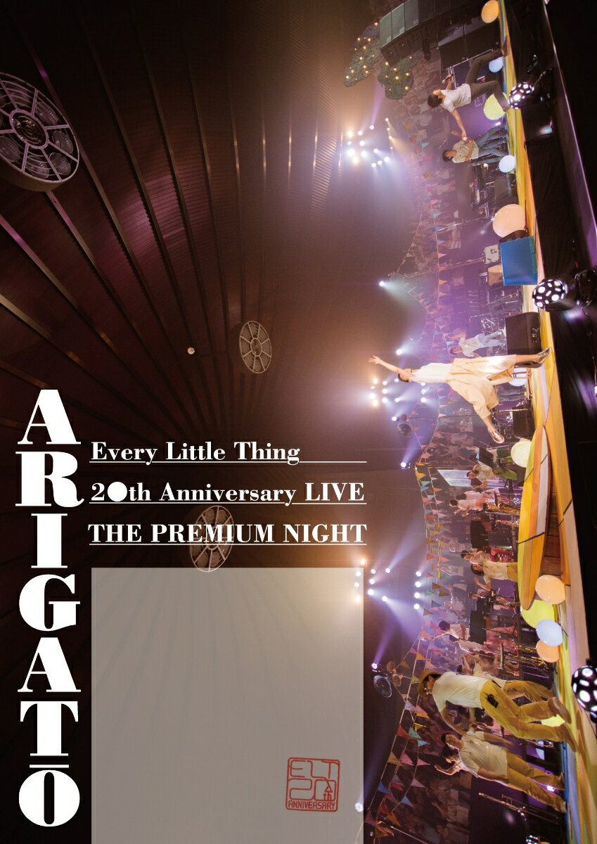 Every Little Thing 20th Anniversary LIVE THE PREMIUM NIGHT ARIGATO