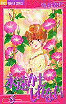 第6巻