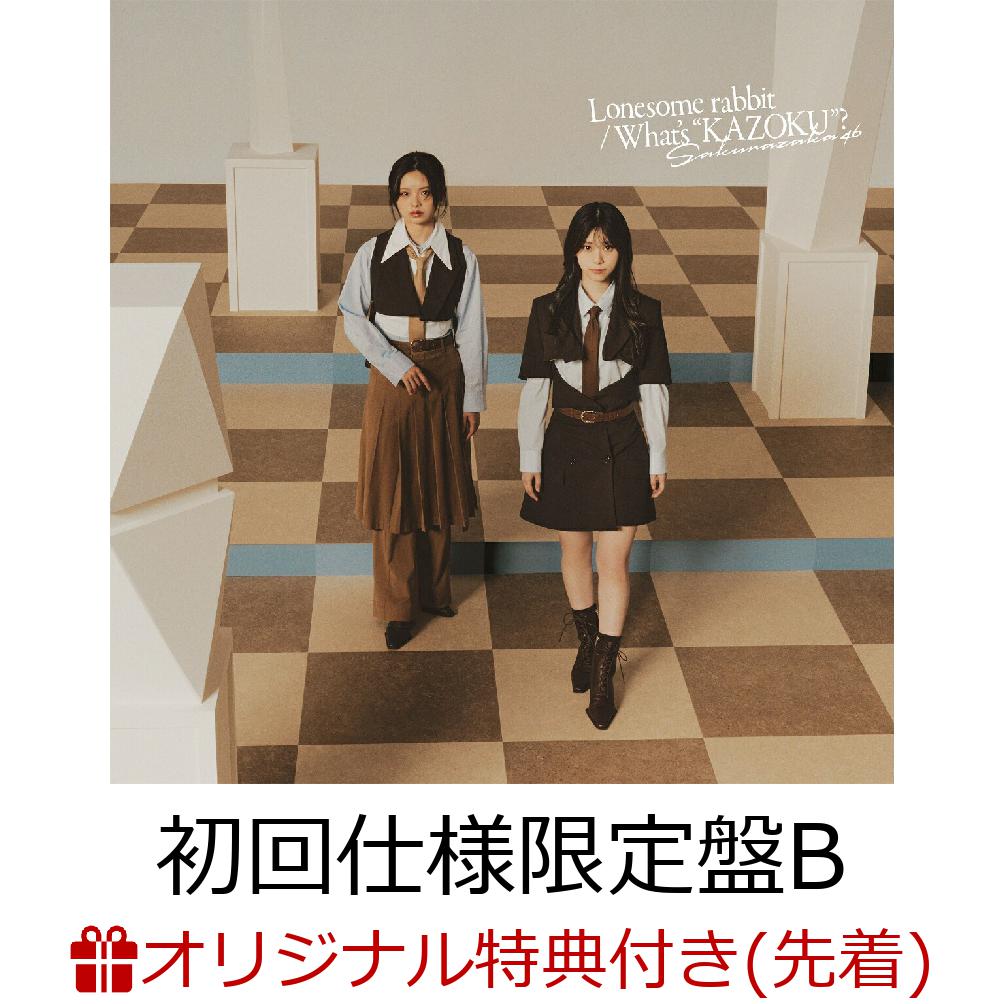 【楽天ブックス限定先着特典】Lonesome rabbit / What's ”KAZOKU”? (初回仕様限定盤 CD＋Blu-ray Type-B)(ステッカー(TYPE-C))