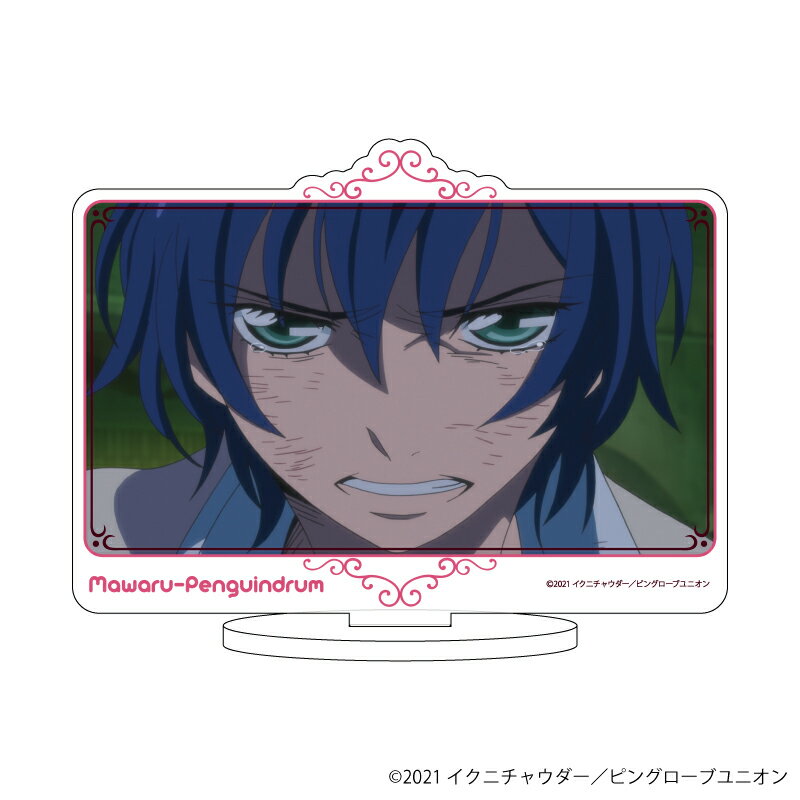 キャラアクリルフィギュア「輪るピングドラム」06/高倉晶馬【グッズ】