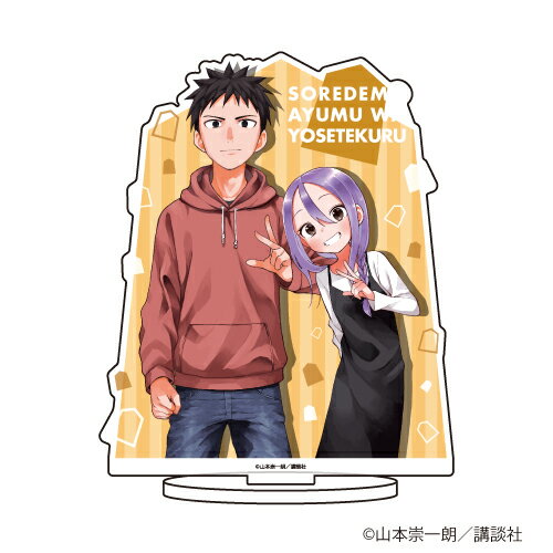 キャラアクリルフィギュア「それでも歩は寄せてくる」01/八乙女うるし&田中歩【グッズ】