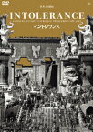 イントレランス D・W・グリフィス HDマスター ≪スペシャルプライス≫ [ リリアン・ギッシュ ]