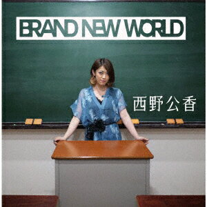 Brand New World
