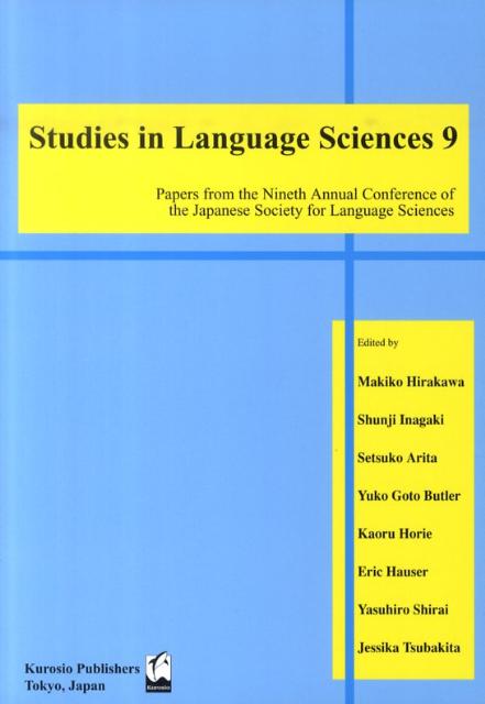 Studies　in　language　sciences（9）
