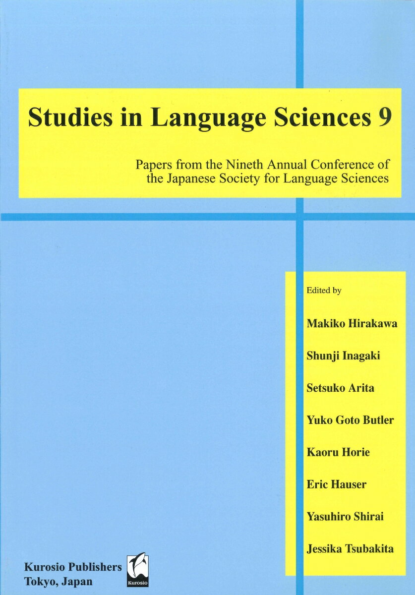 Studies　in　language　sciences（9）