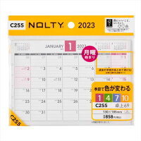 能率 2023年 1月始まり NOLTYカレンダー卓上69 C255