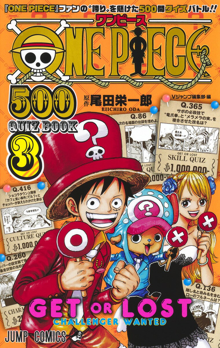 ONE PIECE 500 QUIZ BOOK 3