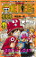 ONE PIECE 500 QUIZ BOOK 3