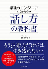 https://thumbnail.image.rakuten.co.jp/@0_mall/book/cabinet/4871/9784837804871.jpg