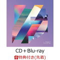 【先着特典】Departure (CD＋Blu-ray＋スマプラ)(ポストカード)