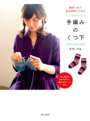 https://thumbnail.image.rakuten.co.jp/@0_mall/book/cabinet/4872/9784259564872.jpg