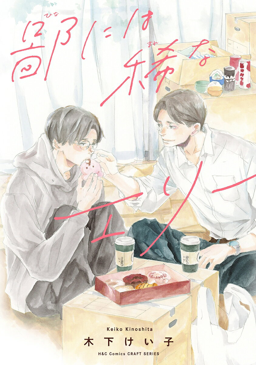 漫画ページ