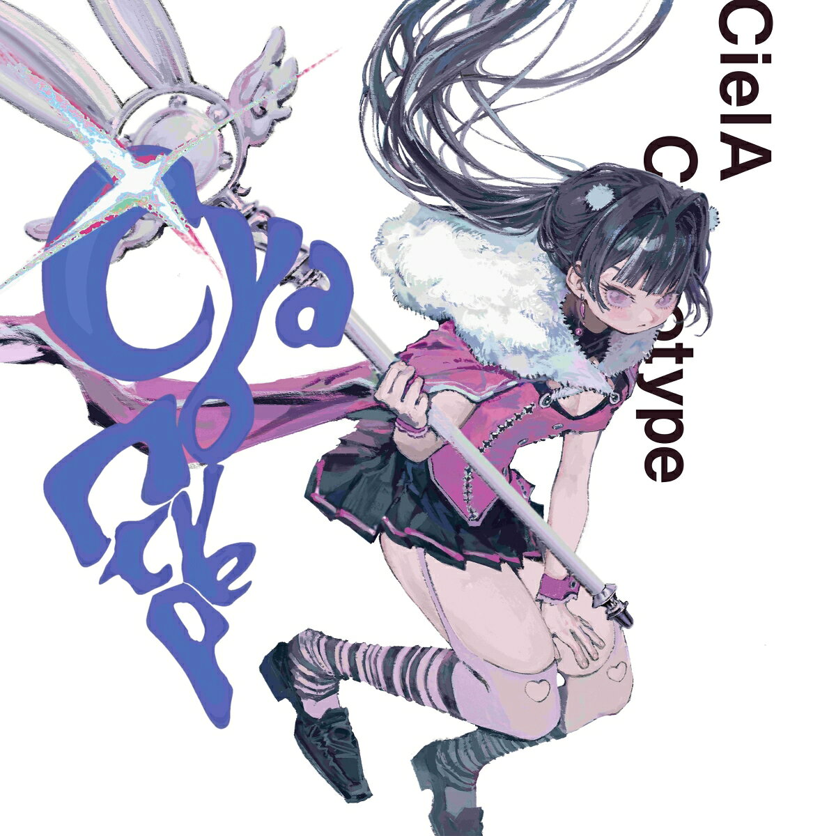 【楽天ブックス限定先着特典】Cyanotype(缶バッジ)