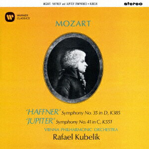 モーツァルト:交響曲 第35番「ハフナー」 第41番「ジュピター」