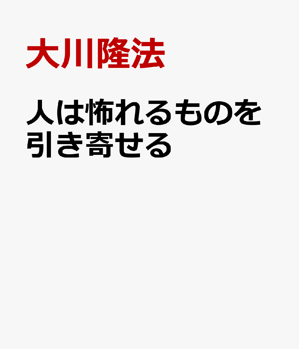 今秋、全国ロードジョーの映画『影を売る女』企画本。