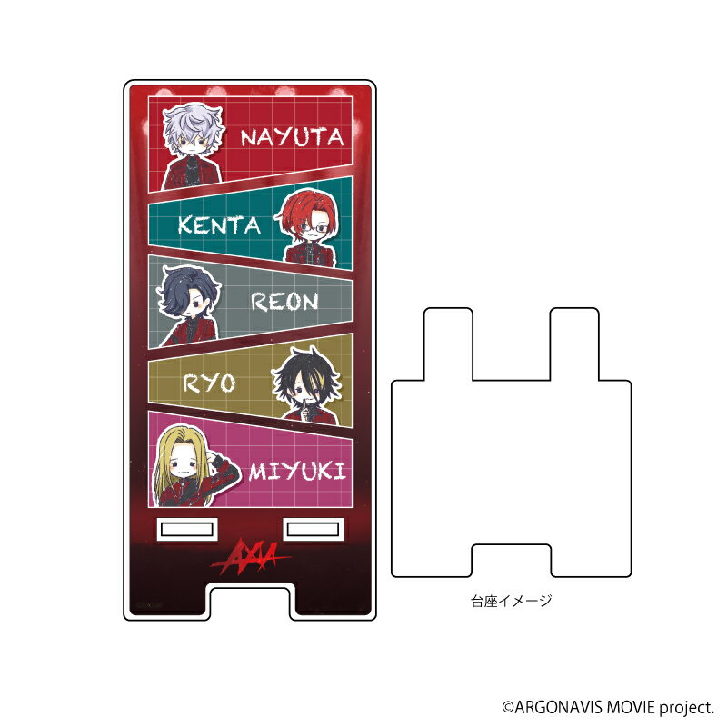 スマキャラスタンド「劇場版アルゴナビス AXIA」01/コマ(グラフアートイラスト)【グッズ】