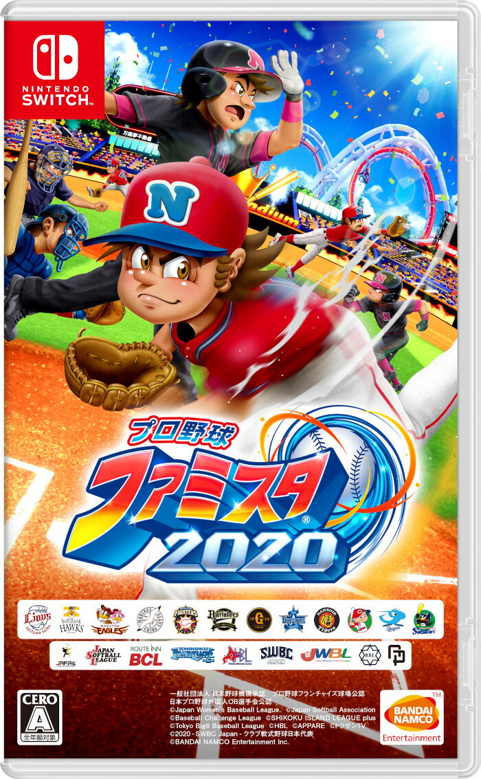 【特典】プロ野球 ファミスタ 2020(【期間限定】ダウンロード番号)