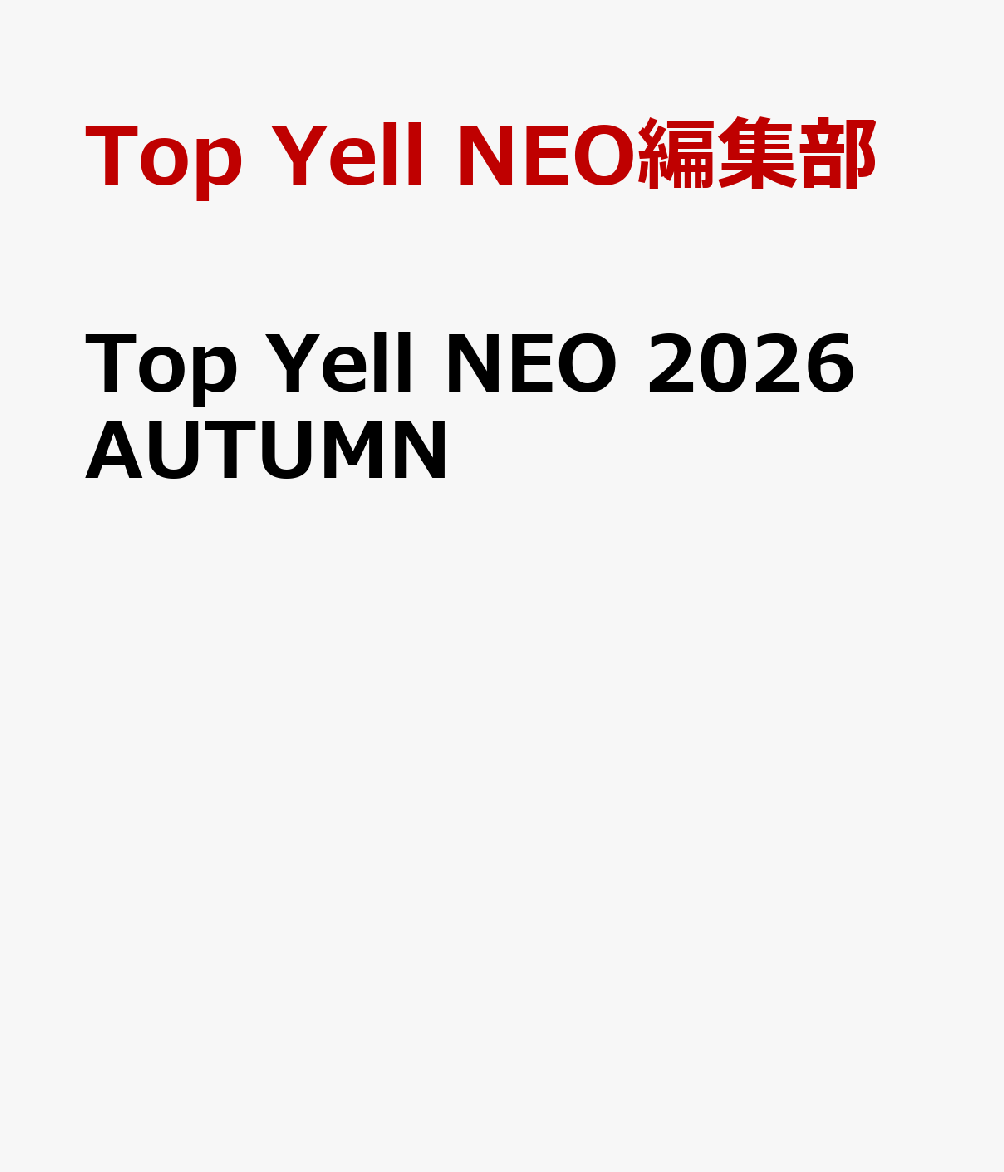 Top Yell NEO 2026 AUTUMN