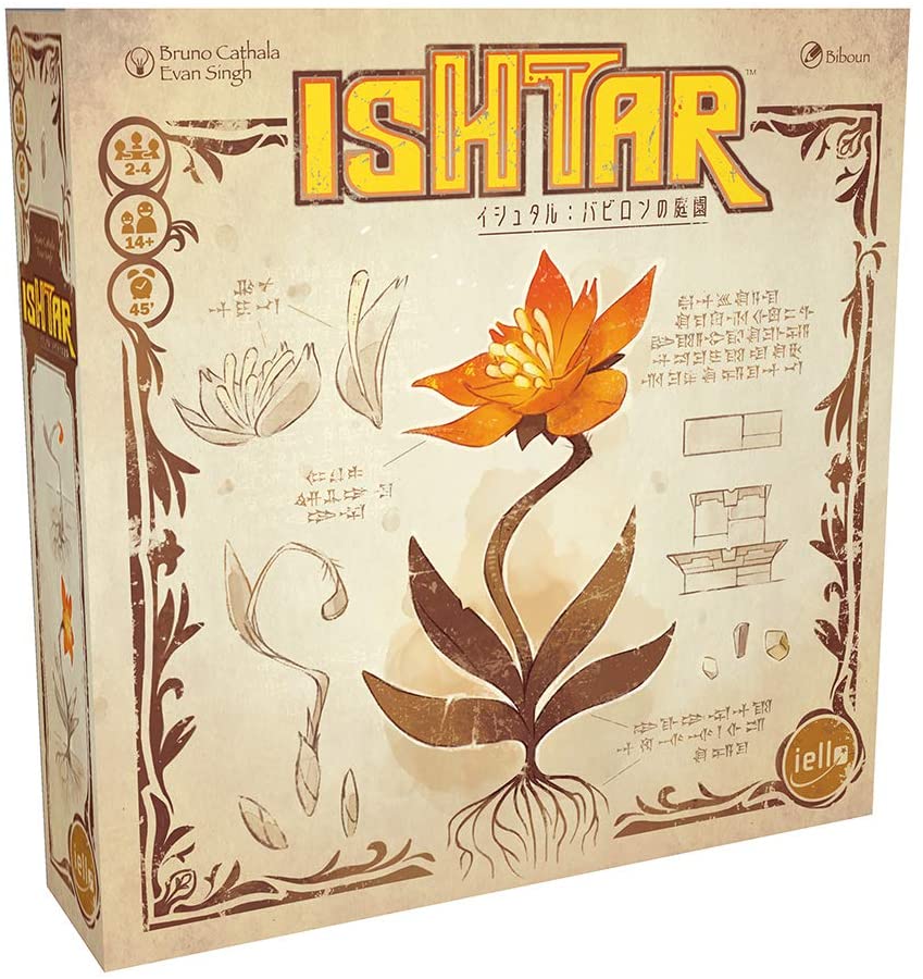 ■商品説明
『イシュタル:バビロンの庭園』は、砂漠の真ん中に素晴らしい庭園を作成し偉大な国王の庭師を目指すゲームです。

このゲームでは、プレイヤーは庭師となり、タイルを配置して自分の縄張りを拡大し、宝石を集め、
 木々を植えて自らの技能を向上させて、できるだけ多くの勝利点を獲得して、バビロンでもっとも偉大な庭師を目指しましょう。

プレイ人数:2~4人
プレイ時間:45分
対象年齢:14歳以上
ゲームデザイン:Bruno Cathala & Evan Singh
イラスト:Biboun

[セット内容]
プレイヤーボード4枚、地形ボード6枚、絨毯ボード1枚、植生タイル42枚、開花トークン8枚、樹木カード26枚、カップタイル6枚、樹木駒20個、噴水駒6個、宝石114個、助手駒16個、じょうろ駒1個、得点記録用紙1冊、ゲームの準備シート1枚