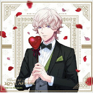 うたの☆プリンスさまっ♪HE★VENSドラマCD「HE★VENS LOVE AFFAIR」 【初回限定盤withシオンVer.】