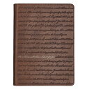 Journal Handy Brown for I Know JOURNAL HANDY BROWN FOR I KNOW [ Christian Art Gi...