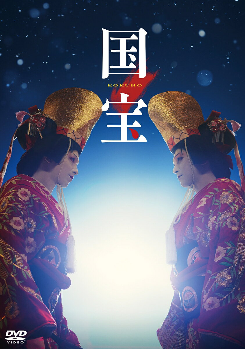 邦画実写の歴史を塗り替えた超大作が遂にパッケージ化！2026年12月2日（水）に発売決定！

※収録内容は変更となる場合がございます。