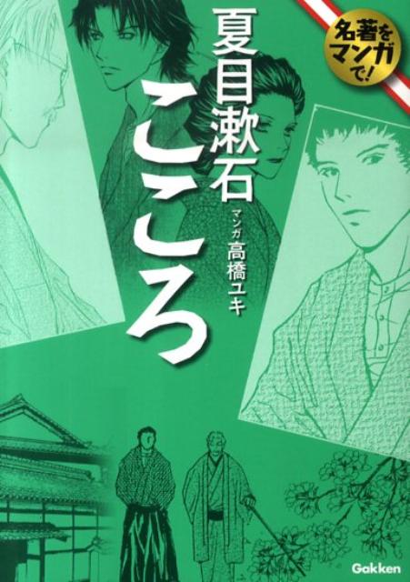 1巻