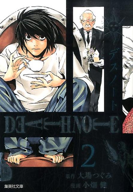 DEATH NOTE 2