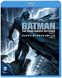 バットマン:ダークナイト リターンズ Part 1【Blu-ray】