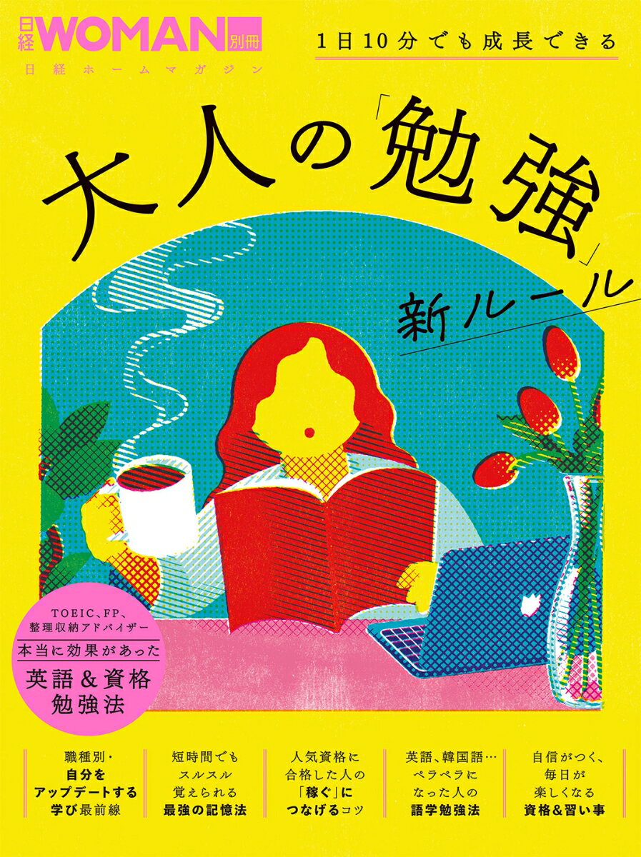 【中古】 現代日本のブックデザイン(Vol．2)／日本図書設計家協会【編】