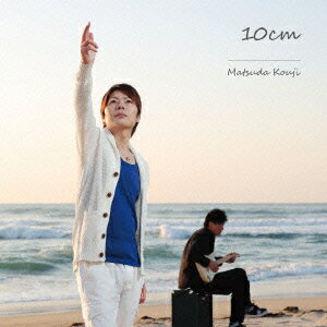 10cm