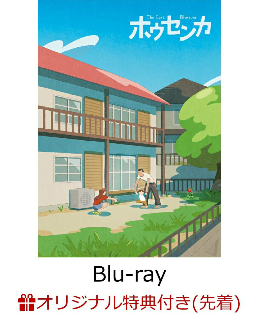 製品画像：7位