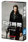 96時間 ザ・シリーズ シーズン2 DVD-BOX [ クライヴ・スタンデン ]