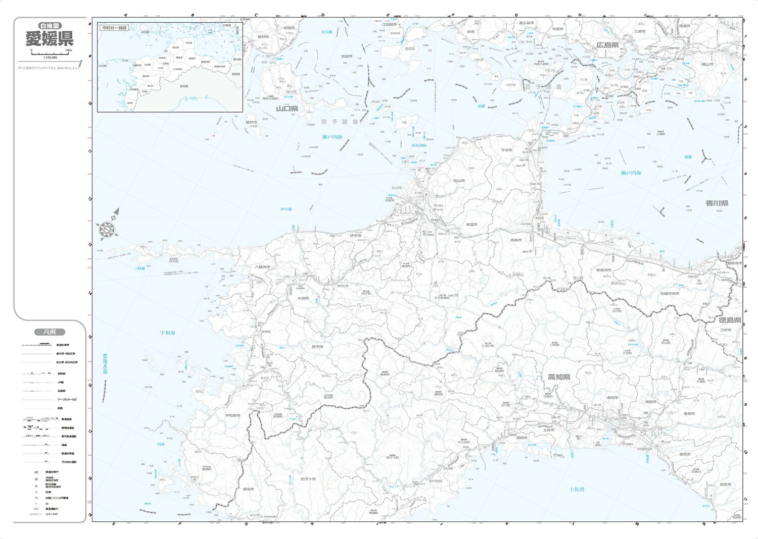 分県地図 愛媛県 [ 昭文社 地図 編集部 ]