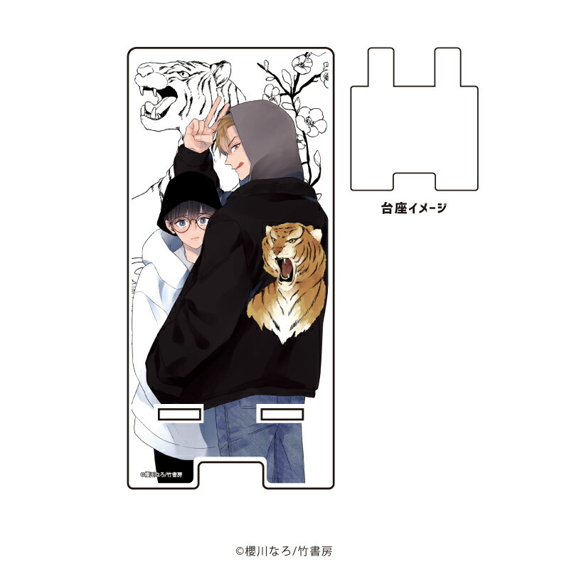 スマキャラスタンド「櫻川なろ先生」01/道頓堀フライングジーザス(公式イラスト)【グッズ】