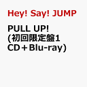 PULL UP! (初回限定盤1 CD＋Blu-ray) [ Hey! Say! JUMP ]