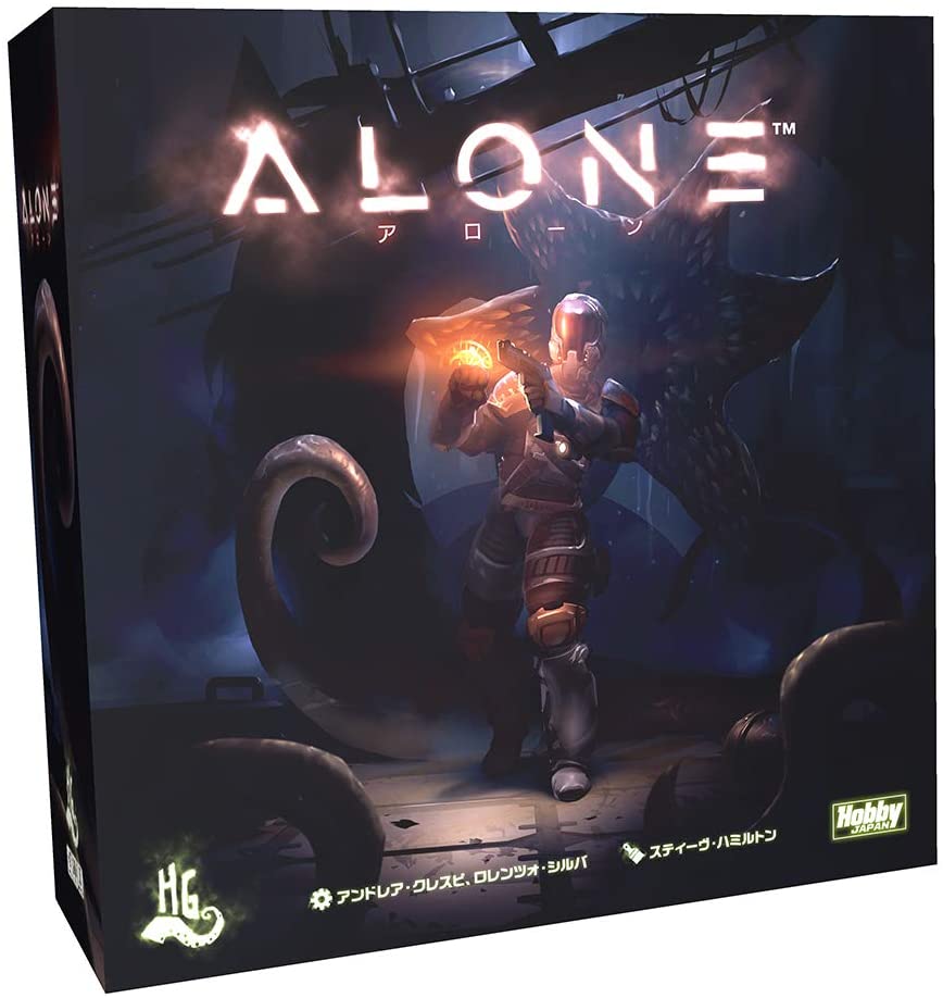 『アローン』は、皆さんがお馴染みのダンジョン探検ゲームではない。

プレイヤーのうち1人は遭難した宇宙船の乗組員である“ヒーロー"を担当し、
 危険に満ちた未知のマップを探索しつつ、ミッションの達成を目指す。
 一方、最大3人までのプレイヤーは邪悪な“エネミー"の支配者として暗闇の中で陰謀を巡らせ、ヒーローの抹殺を企むことになる。

ヒーローは自分のフラッシュライトが照らせる範囲の限界まで、マップのほんの数区画しか一度に見ることができない。
 見捨てられて一人ぼっち、その生命を常に危険にさらされて、ヒーローは一歩踏み出すにも細心の注意を払う必要があり、
 手がかりを集めて罠を避けることが、しばしば戦闘よりも重要となる。

もう一方の陣営、スクリーンの内側に隠れた“エネミー"プレイヤーたちは、全てを見ることができる。
 常にマップ全体を、同時に使用することが可能であり、カードを使用することで恐ろしいクリーチャーを出現させて移動、
 油断ならぬ罠を仕掛け、その全力で可能な限りヒーローの生存を困難なものとするだろう。

ゲームは複数のシナリオで構成されているが、各シナリオで登場する人物はそれぞれ背景が異なり、
それらが複雑に絡み合っていくストーリーも見どころの一つである。
はたして、あなたはヒーローの役割を演じてサバイバルに挑戦するか、
それとも、エネミーの軍団に参加してヒーローを倒すことを目指すか?

プレイ人数:2~4人以上
プレイ時間:90~120分
対象年齢:14歳以上
ゲームデザイン:アンドレア・クレスピ&ロレンツォ・シルバ

[セット内容]
キャラクターミニチュア20体以上、ルールブック3冊、シナリオブック1冊、ヒーロー・シート1枚、エネミー・スクリーン1枚、ダイス 8個、
マップシート2枚、アイテム・カード21枚、キャラクター・カード4枚、リアクションカード104枚、ミッション・カード24枚、早見表カード4枚、
コンパス1個、ドアとスタンド10組、エネミーリーダートークン1個、トークン類100個以上、タイル類30枚以上