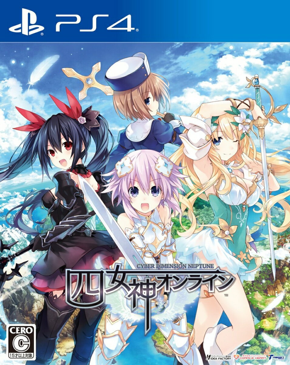 四女神オンライン CYBER DIMENSION NEPTUNE 通常版