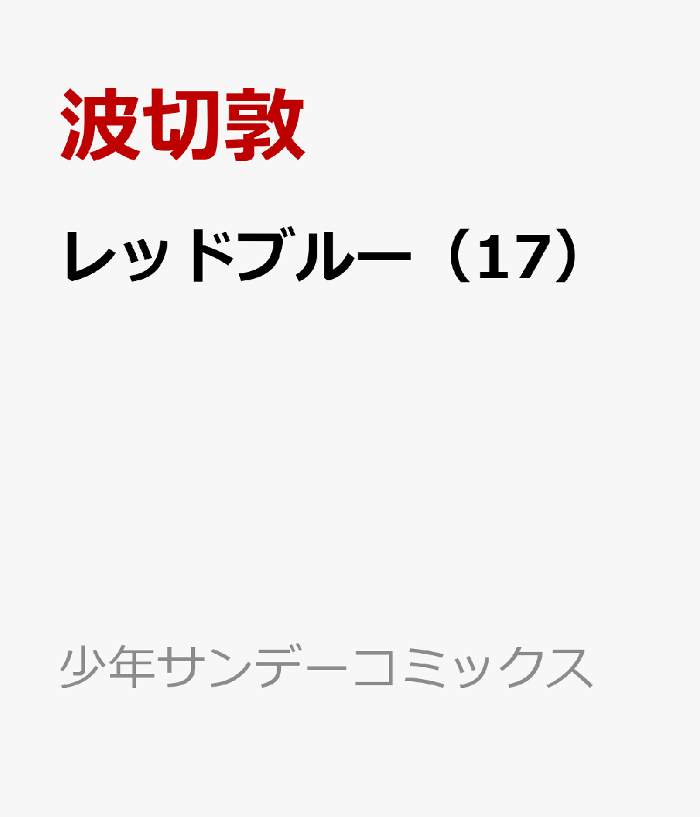 製品画像：28位