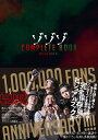 ゾゾゾ COMPLETE BOOK - 2018.06-2024.06 -