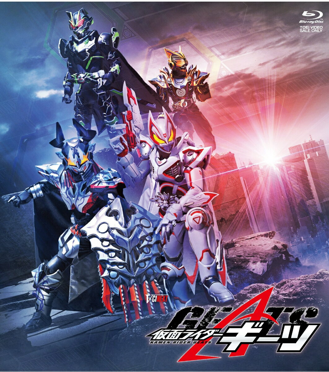 Vシネクスト 仮面ライダーギーツ DXプロージョンレイジバックル版(仮)(初回生産限定) [ 石ノ森章太郎 ]