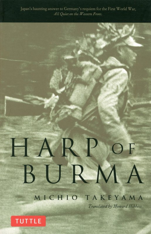 Harp　of　Burma