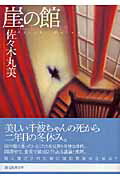 https://thumbnail.image.rakuten.co.jp/@0_mall/book/cabinet/4884/48846701.jpg