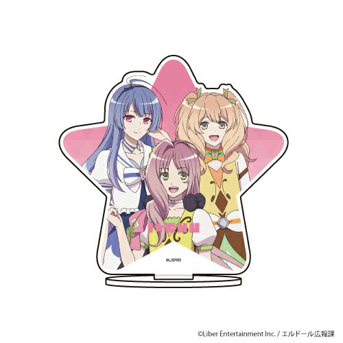 キャラアクリルフィギュアアニメ アイ★チュウ」34/POP\'N STAR【グッズ】