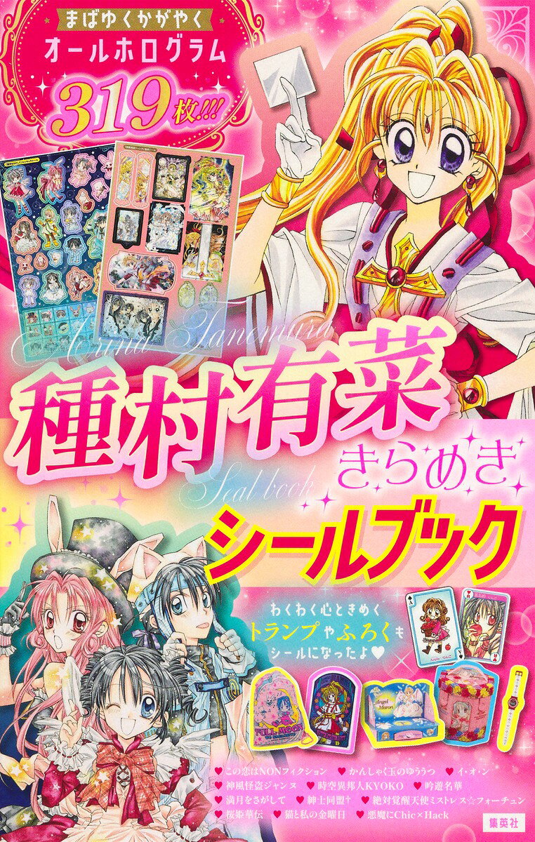 製品画像：23位