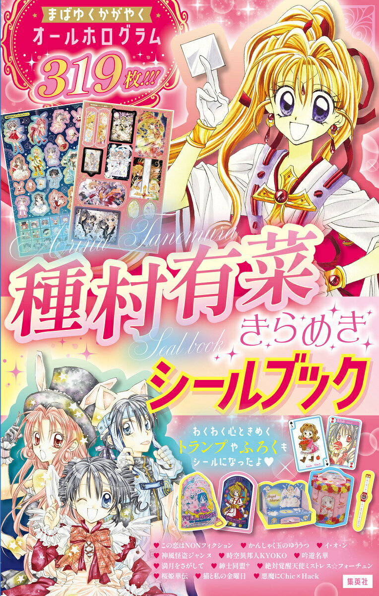 製品画像：22位