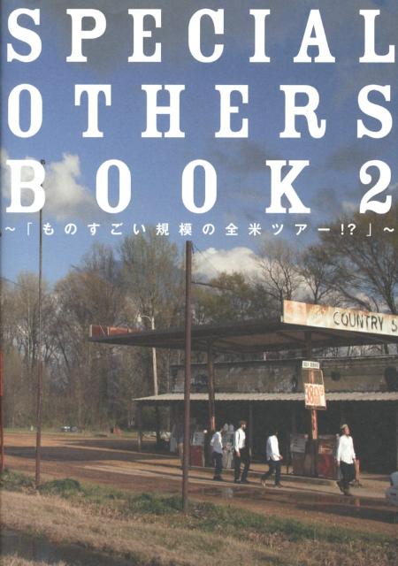 SPECIAL　OTHERS　BOOK（2） ものすごい規模の全米ツアー！？
