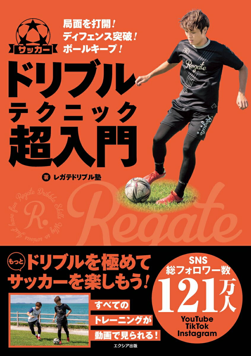 【中古】 季刊サッカー批評 issue　40 / 双葉社 / 双葉社 [ムック]【メール便送料無料】